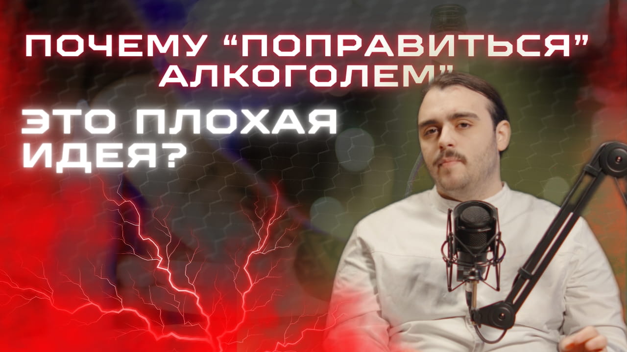 Обложка видео